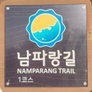 문현4동 체육공원 네이버블로그