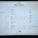 웰빈 네이버블로그
