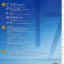 (사)광주국제교류센터