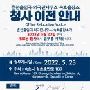 법률사무소가람 - 6007 | 법률사무소가람