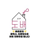 윤성모닝아파트 이미지