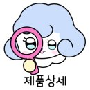라니의손길