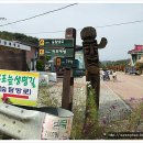 우포마을 공중화장실 티스토리