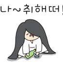 삼한꼼장어 네이버블로그