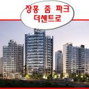 파크센트로 이미지