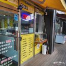 이거시옛날통닭