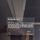 고려대학교 개교 120주년 기념 특별전 [120년의 고.동, 미래지성을 매혹하다] (2/3) 이미지