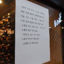 벌툰위례