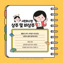 딱이야 오피스 이미지