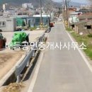 동서로식자재마트