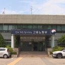 고용노동부 부천지청 이미지