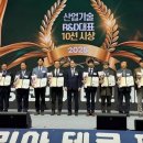 미래정보시스템(주) 이미지