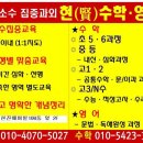 [2014년9월모의고사]2014년 9월 고3 사설모의고사[중앙]수리영역 이미지