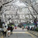 동광로19길 19 이미지