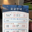 다도해사우나 네이버블로그