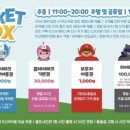 히어로플레이파크마산