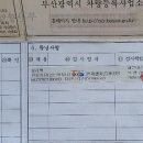 디원모터스 이미지