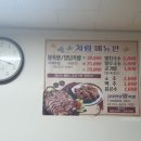 금마한양왕족발 이미지