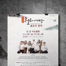 월하예당 이미지