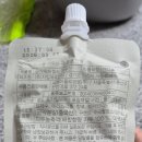 씨제이올리브영이천 네이버블로그