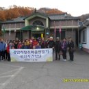 광암리 마을회관 이미지