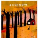 다인유치원 이미지