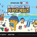 비비 PC방 이미지