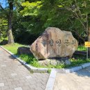 예밀2리경로당 이미지