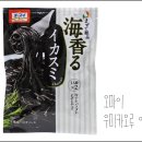 우미식품 이미지