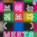 “넷플릭스보다 흥미진진한 문학의 향연”... 한국문학번역원, 2025 서울국제작가축제 개최 이미지