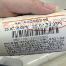 해인상사 | 여름이었다 [2025.JULY]