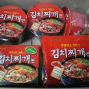 삼양 김치찌개면과 함께 한 경기도 양평 쁘띠펜션 숙박~~