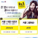 골프존아카데미 - 성남시 분당구 운중로 122 | 골프존아카데미