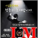 아임클럽에서 감사의 인사를 올립니다. 이미지