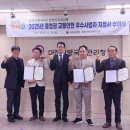 (유)대한교통 이미지