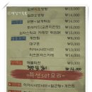 히로미찌찜닭 이미지