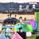 [이희문 트리오]_5월의 국악 | "무료공연?" 문화가 흐르는 서울광장 야외무대, 12월까지 책임지겠어!