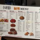 BBQ치킨(여주대점)