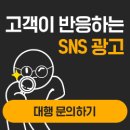 시원신통 한의원 이미지