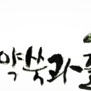 덕다헌 이미지