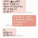 감물초등학교 | 동문 체육대회 떡 간식도 청주떡집 떡미당 답례품으로 멋진 행사