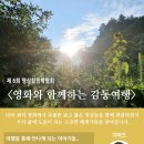 가이아티비 이미지