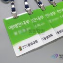 동성아크릴