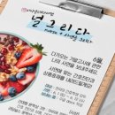 널그리다 이미지