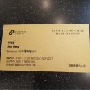 선화헤어플러스 - 남구 | 선화헤어플러스