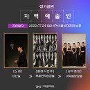고래문화재단 네이버블로그