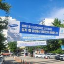 삼성현수막 네이버블로그