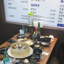 팔팔막회&참치 이미지