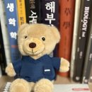 영남대학교 의학전문대학원 | 1. 척추의학이 뭘까 (ft. 척추신경추나의학회)