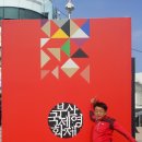 영화의전당 앞 이미지